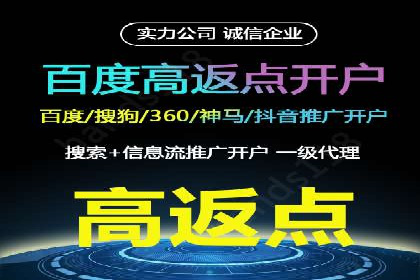 百度推广价格策略：如何制定更有效的预算
