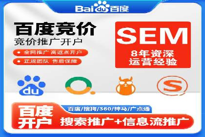 百度推广优化：案例分析网站流量翻倍技巧