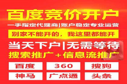百度信息流广告的创意案例分享