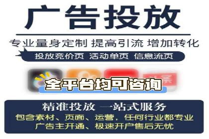 房地产行业SEM推广策略及成果展示